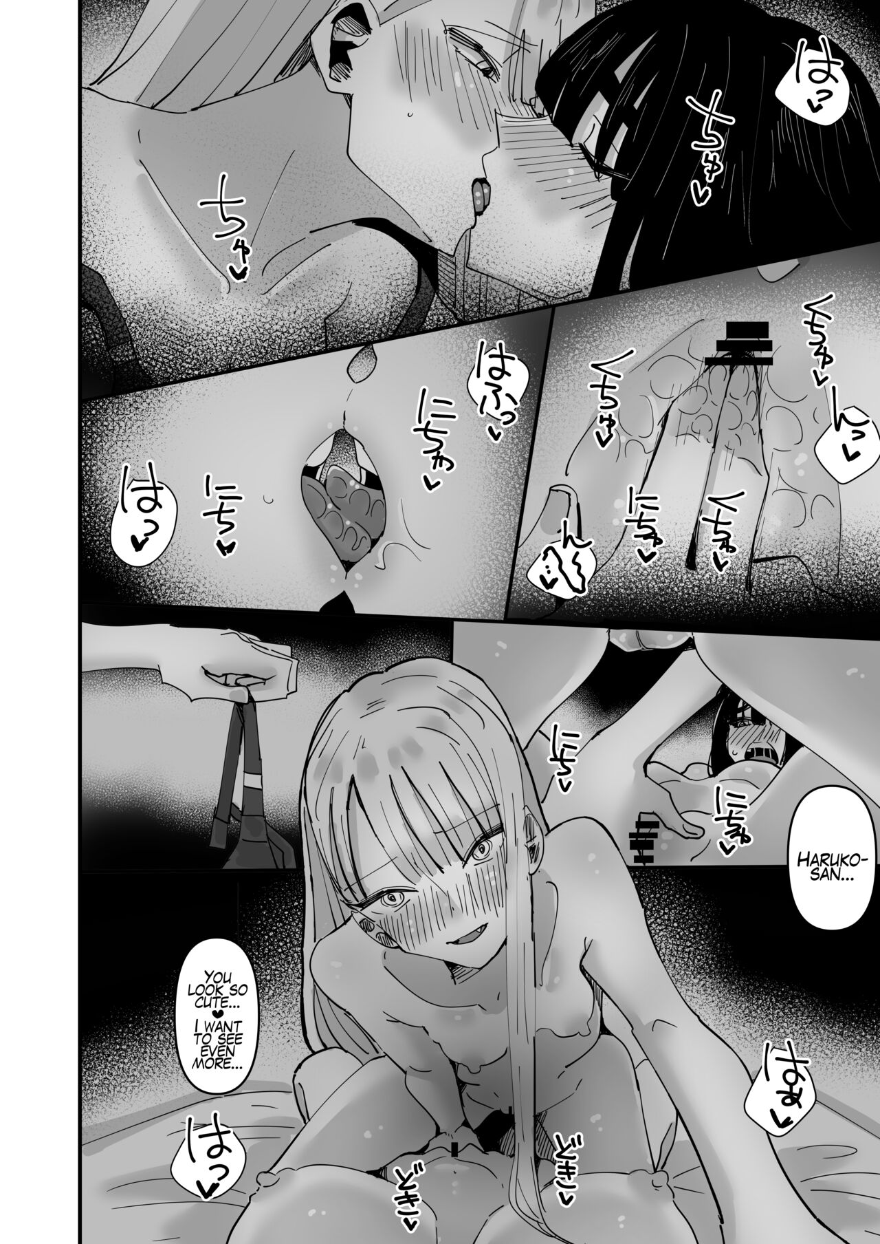 Haha ga Saikon Shite Imouto ga Dekita kedo Iroiro Atte Koibito ni Natta Hanashi page 28
