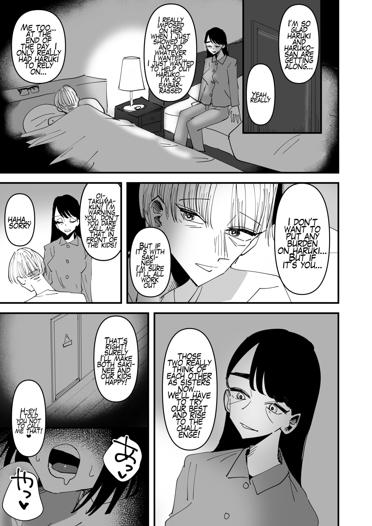 Haha ga Saikon Shite Imouto ga Dekita kedo Iroiro Atte Koibito ni Natta Hanashi page 31