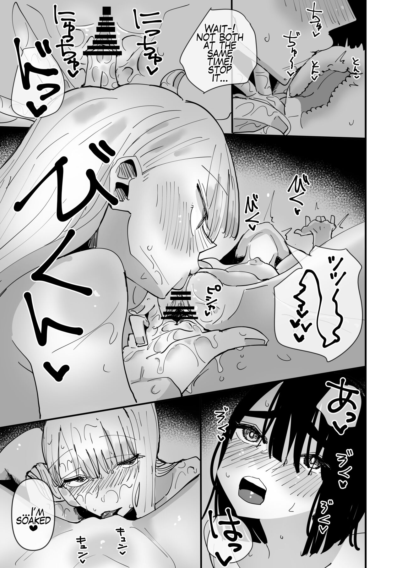 Haha ga Saikon Shite Imouto ga Dekita kedo Iroiro Atte Koibito ni Natta Hanashi page 33