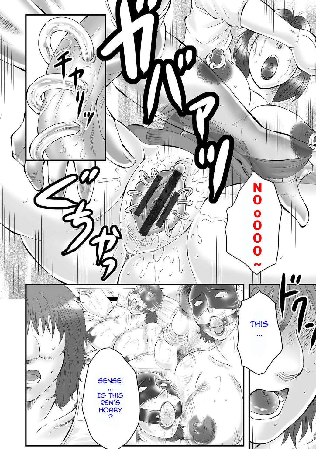 Haha Kangoku INFINITY page 11