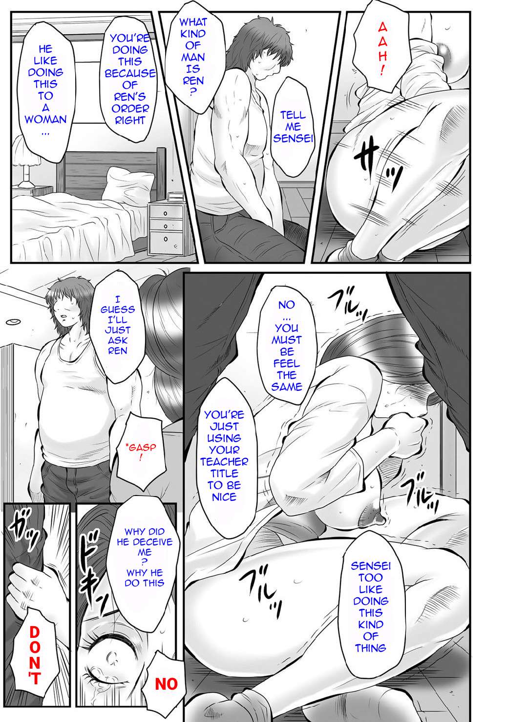 Haha Kangoku INFINITY page 12