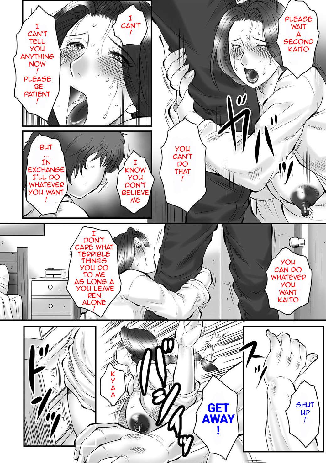 Haha Kangoku INFINITY page 13