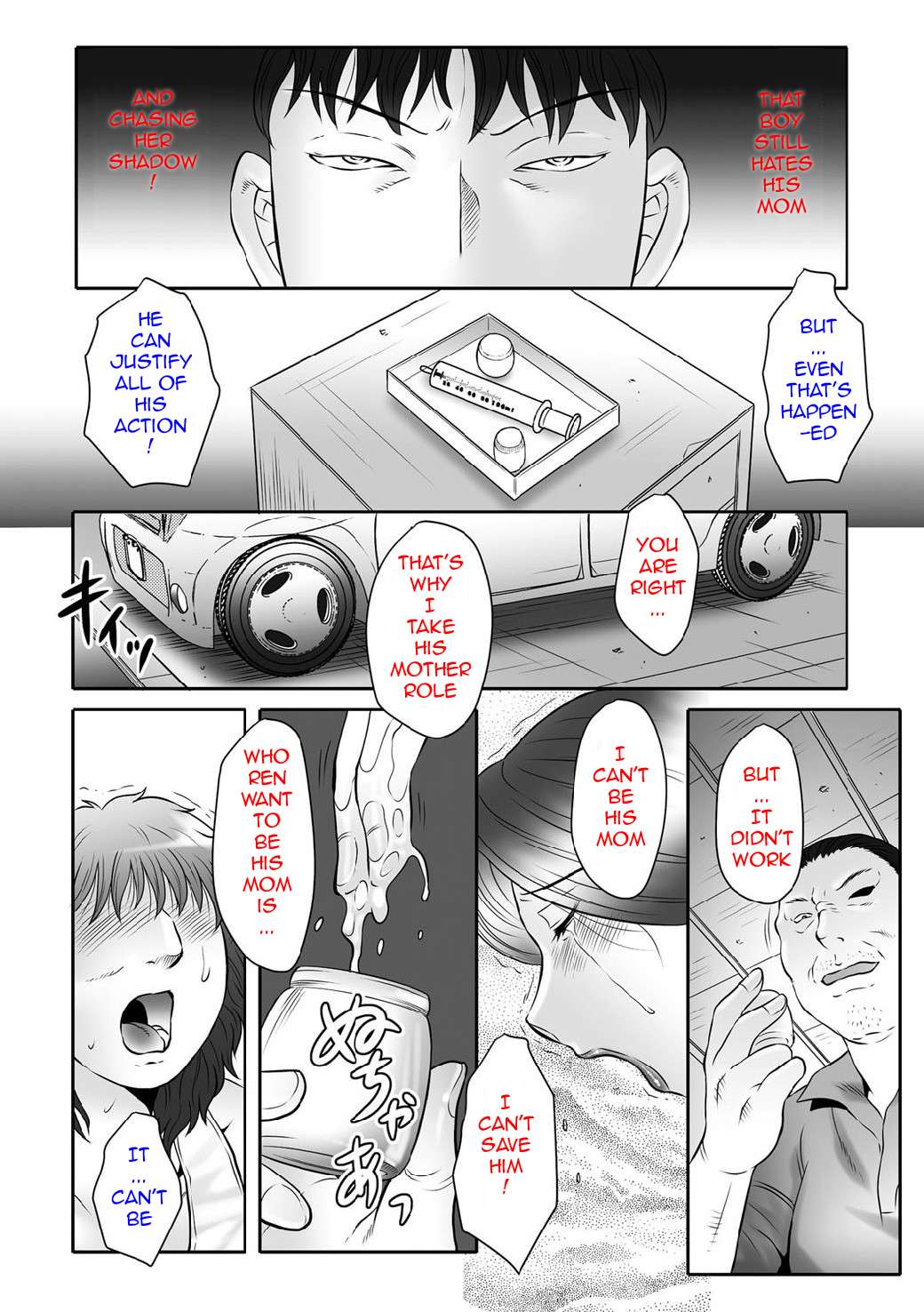 Haha Kangoku INFINITY page 133
