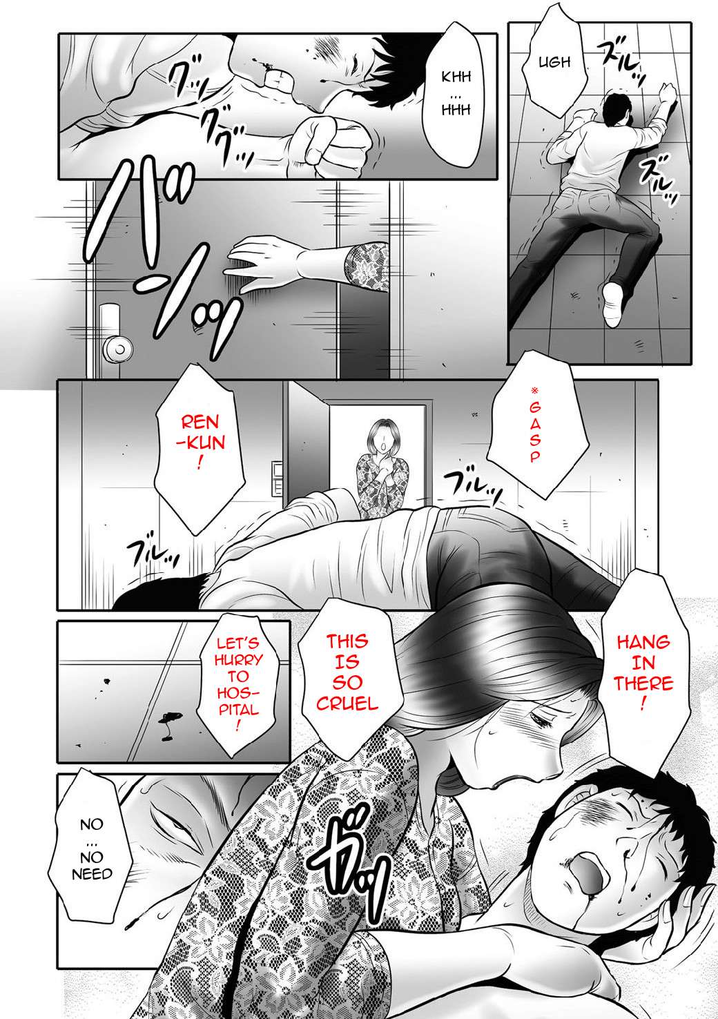 Haha Kangoku INFINITY page 135