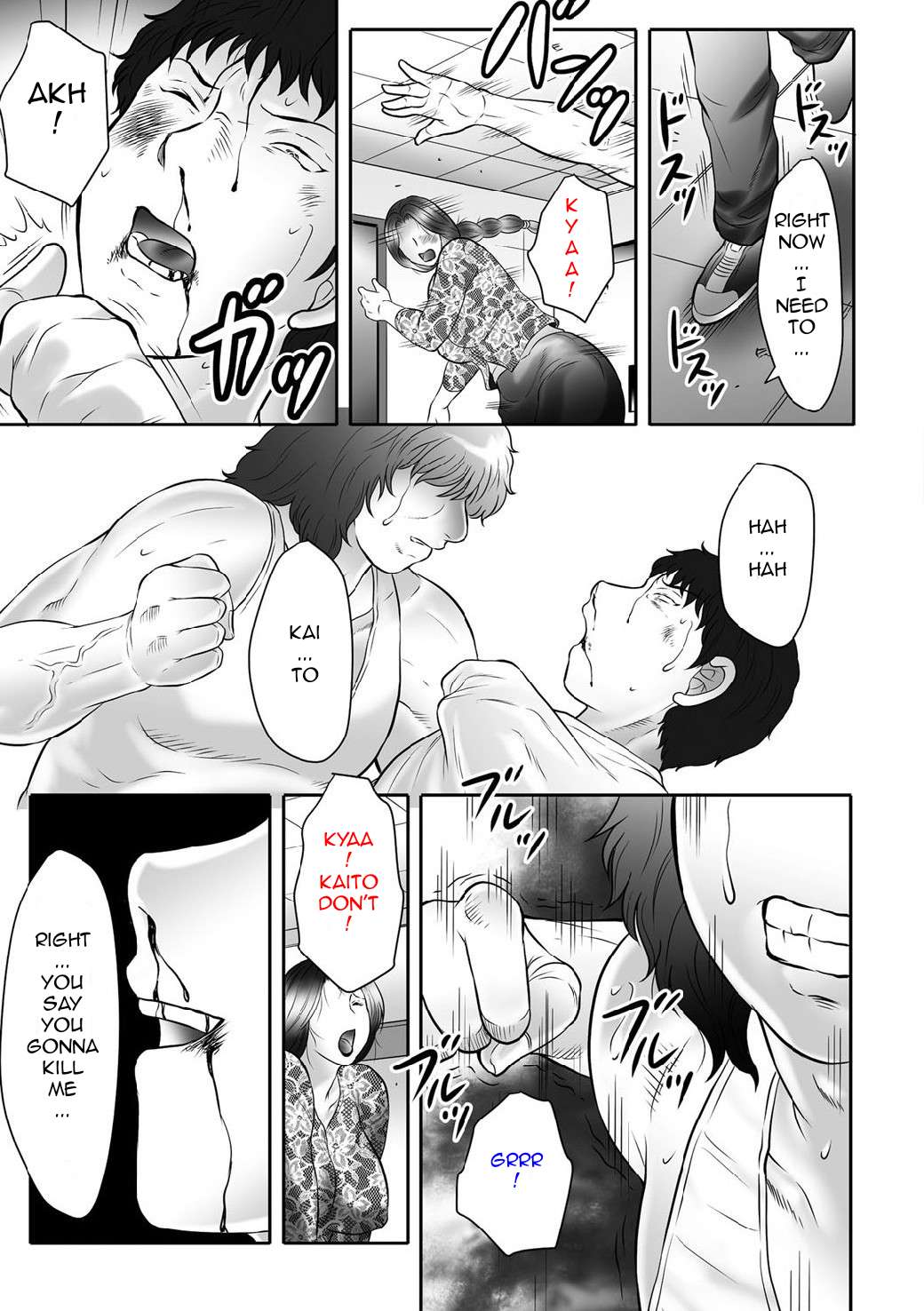 Haha Kangoku INFINITY page 136