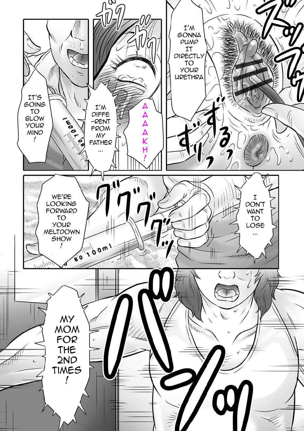 Haha Kangoku INFINITY page 141