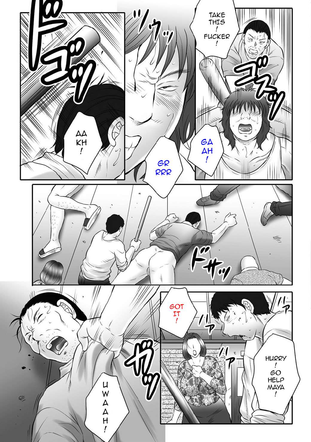 Haha Kangoku INFINITY page 145