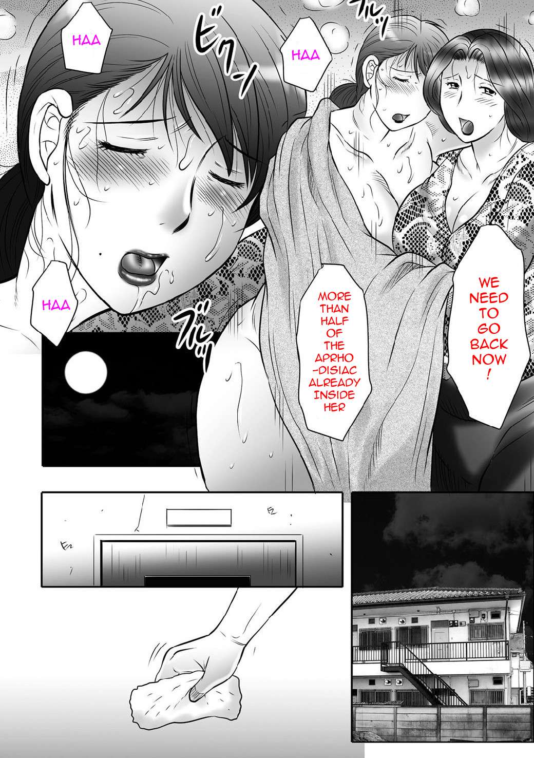 Haha Kangoku INFINITY page 148
