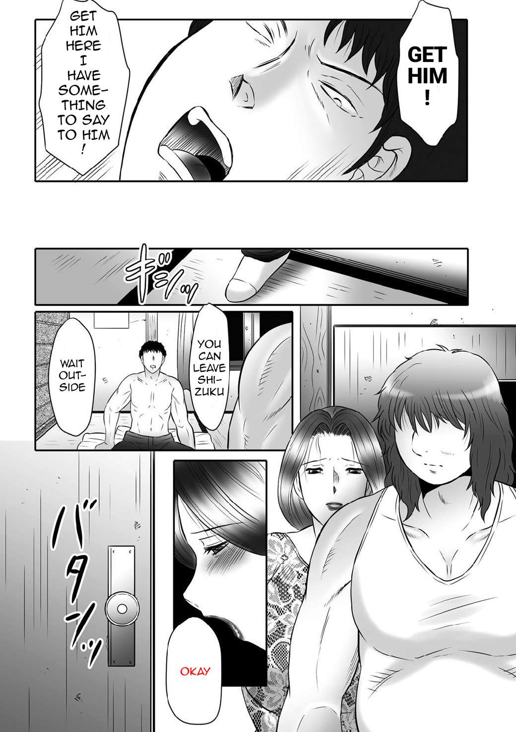 Haha Kangoku INFINITY page 150