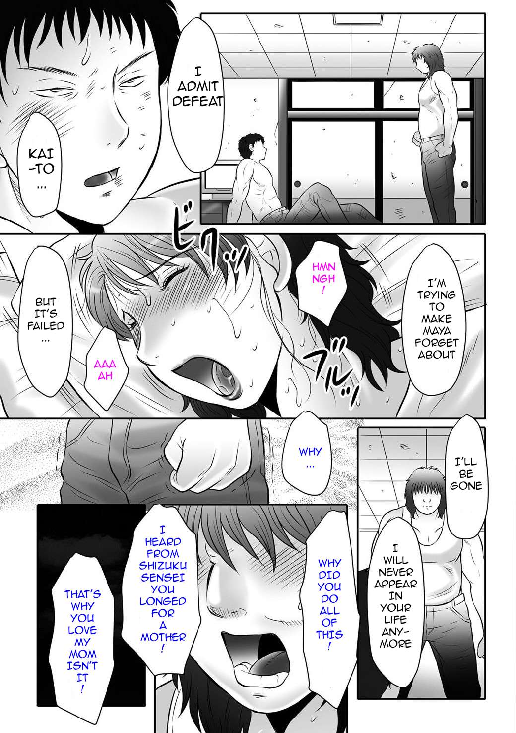 Haha Kangoku INFINITY page 151
