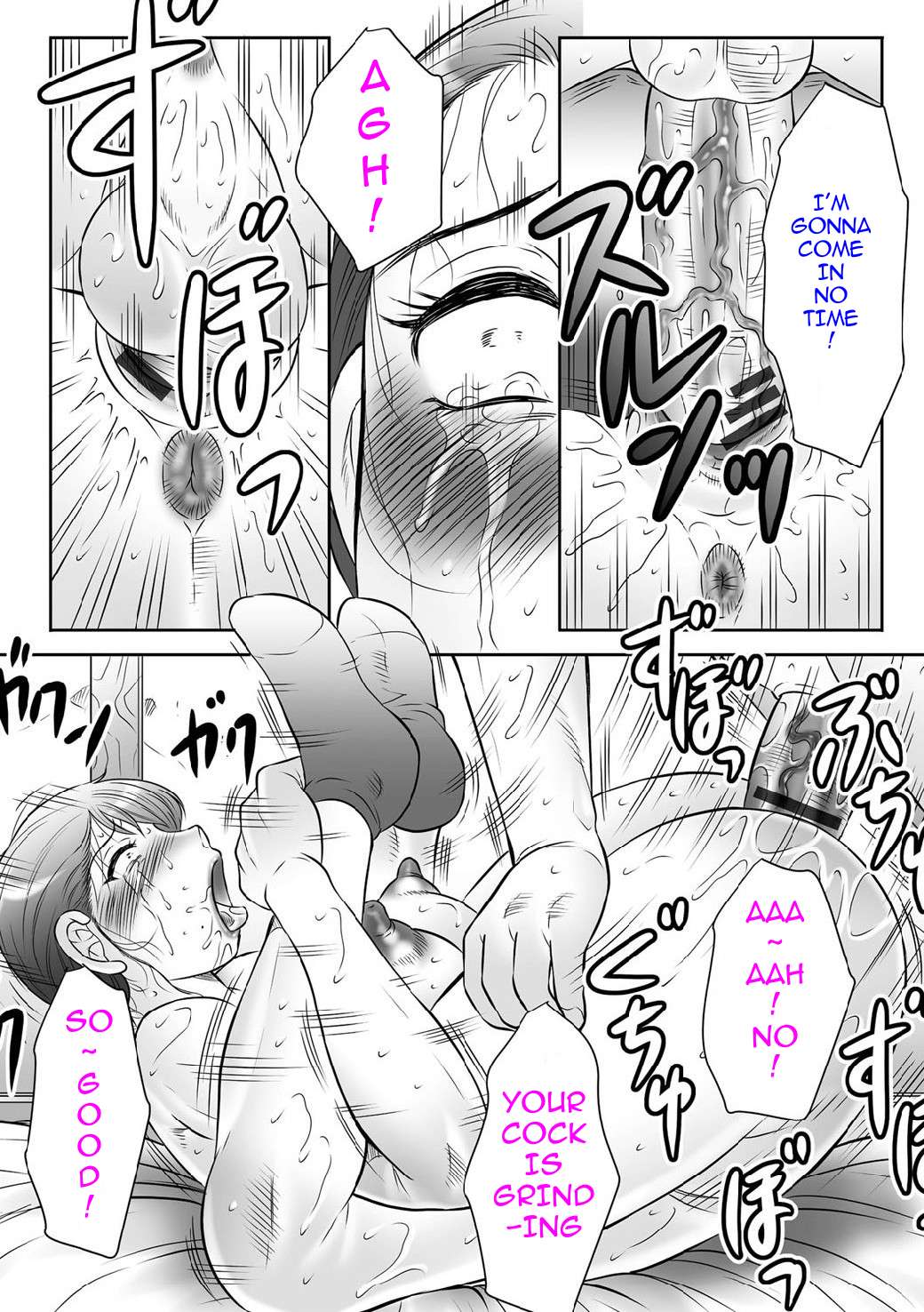 Haha Kangoku INFINITY page 175
