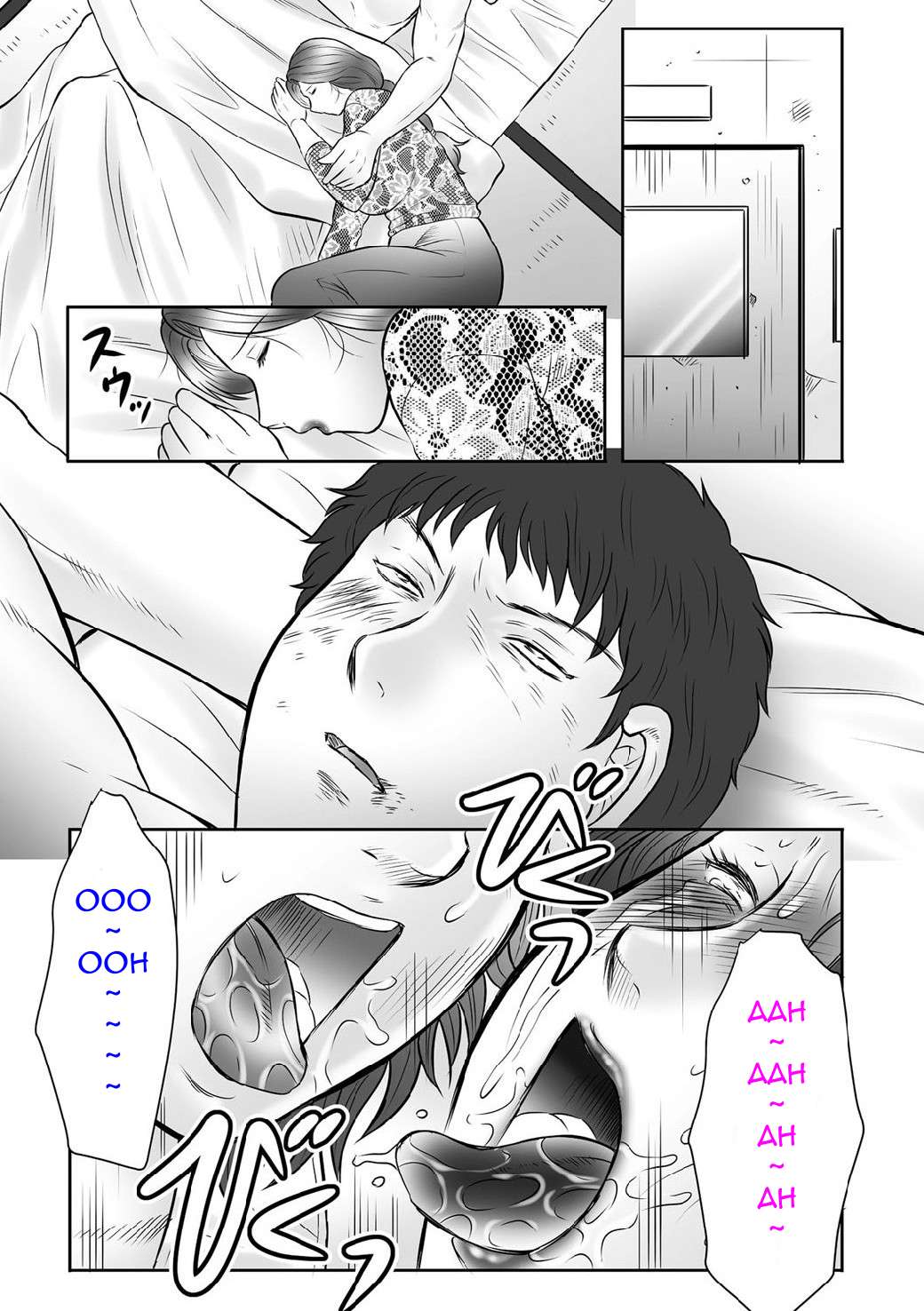 Haha Kangoku INFINITY page 178