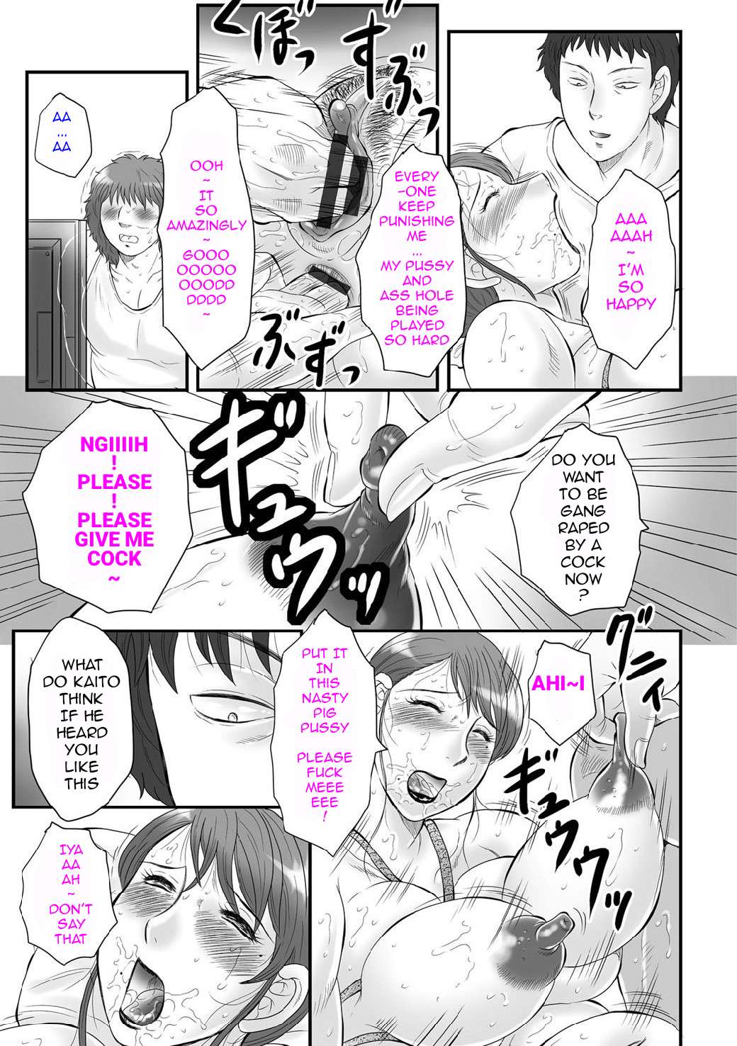 Haha Kangoku INFINITY page 40