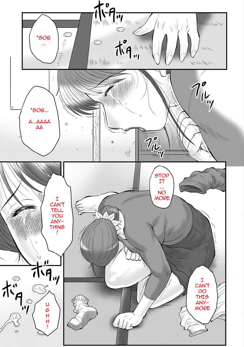 Haha Kangoku INFINITY page 6