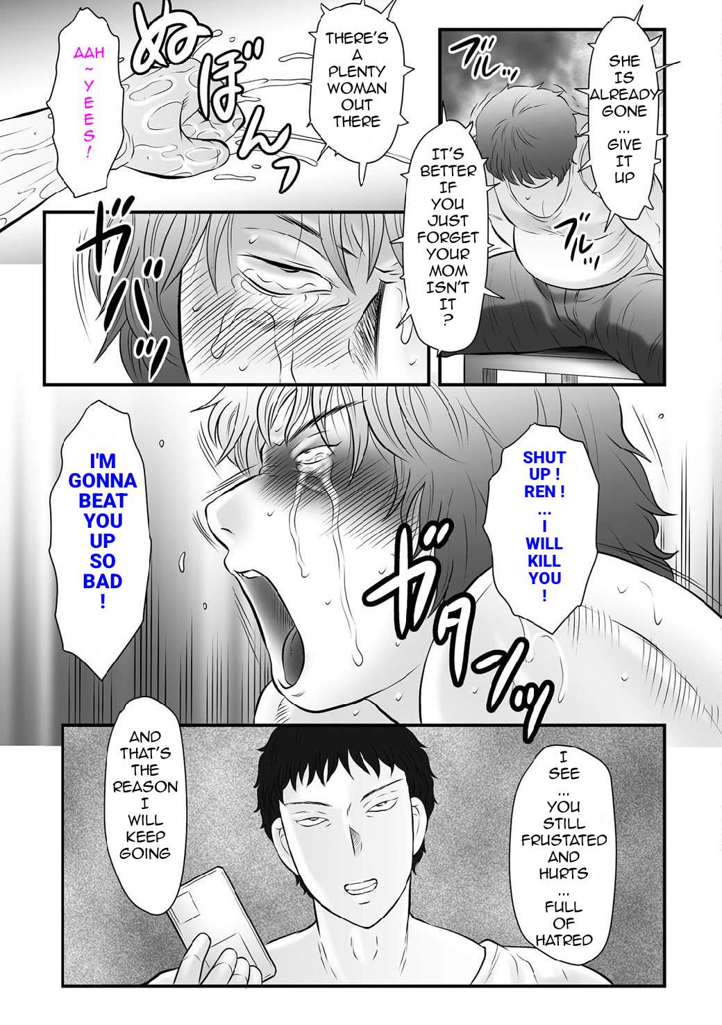 Haha Kangoku INFINITY page 78