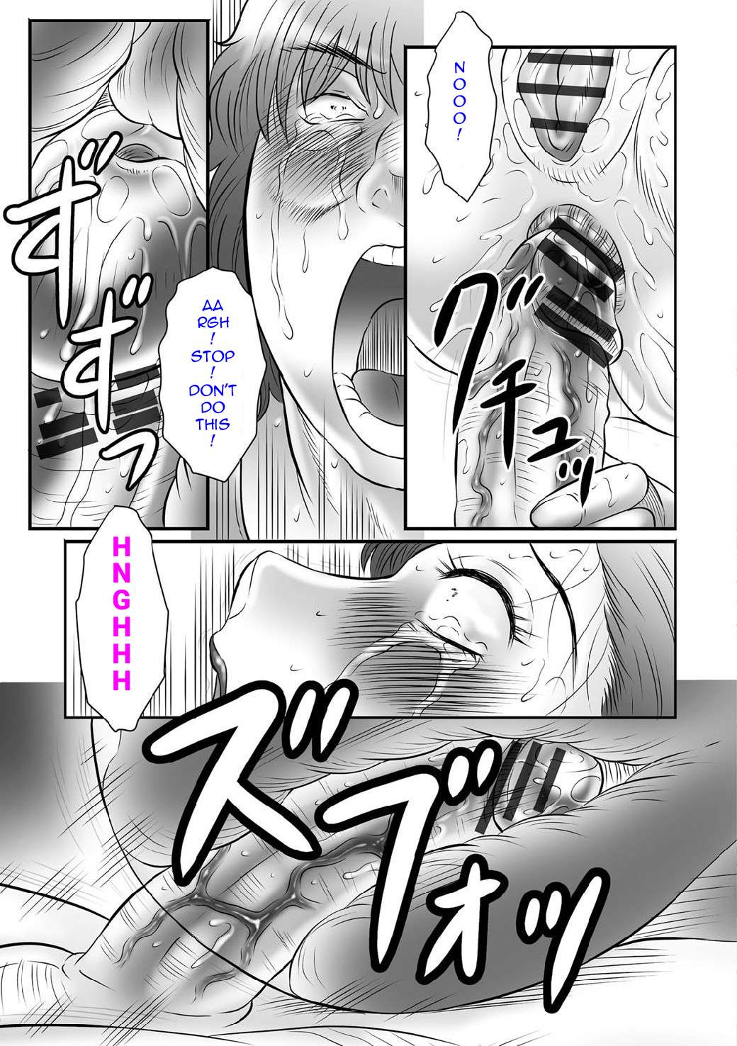 Haha Kangoku INFINITY page 80