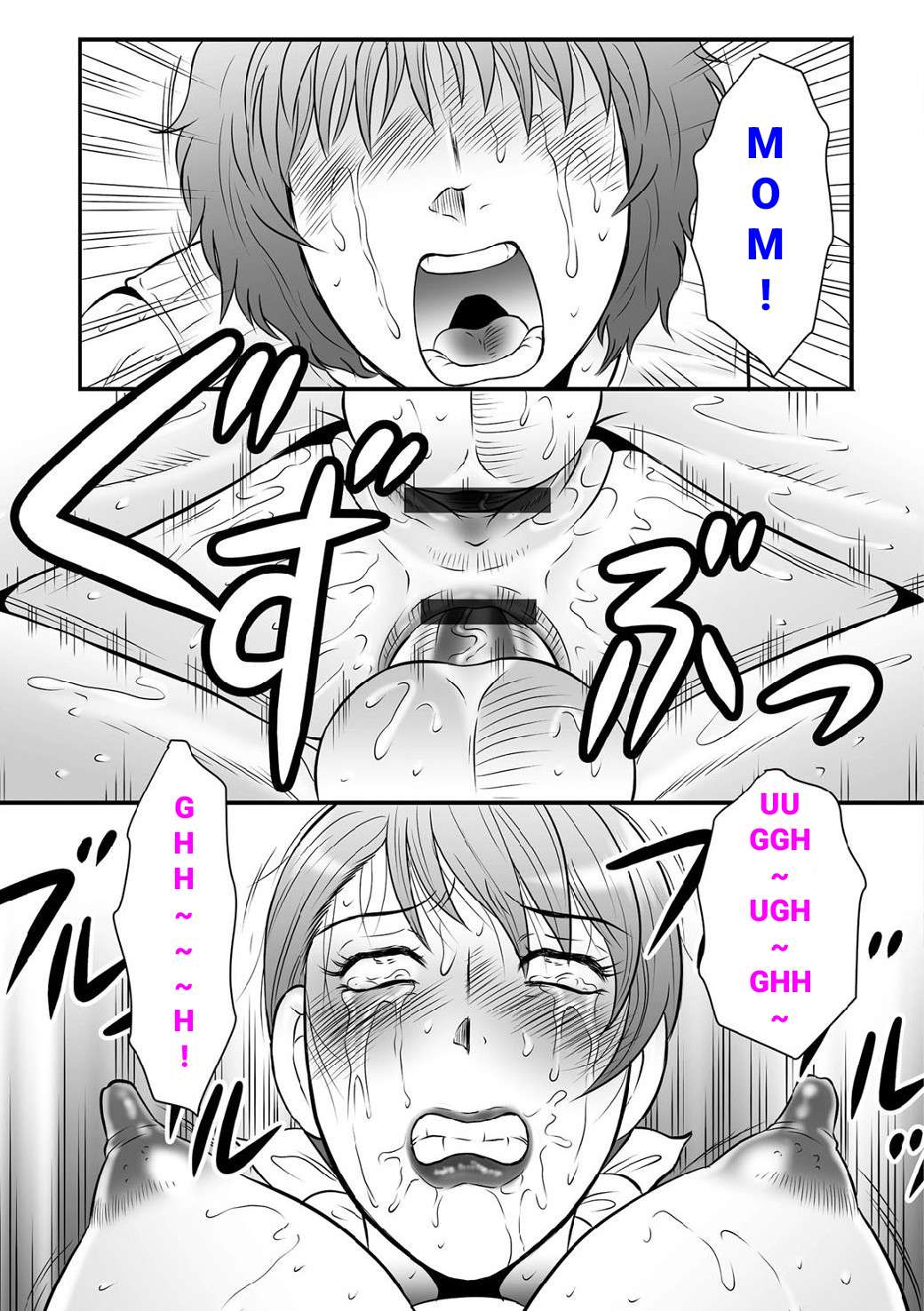 Haha Kangoku INFINITY page 86