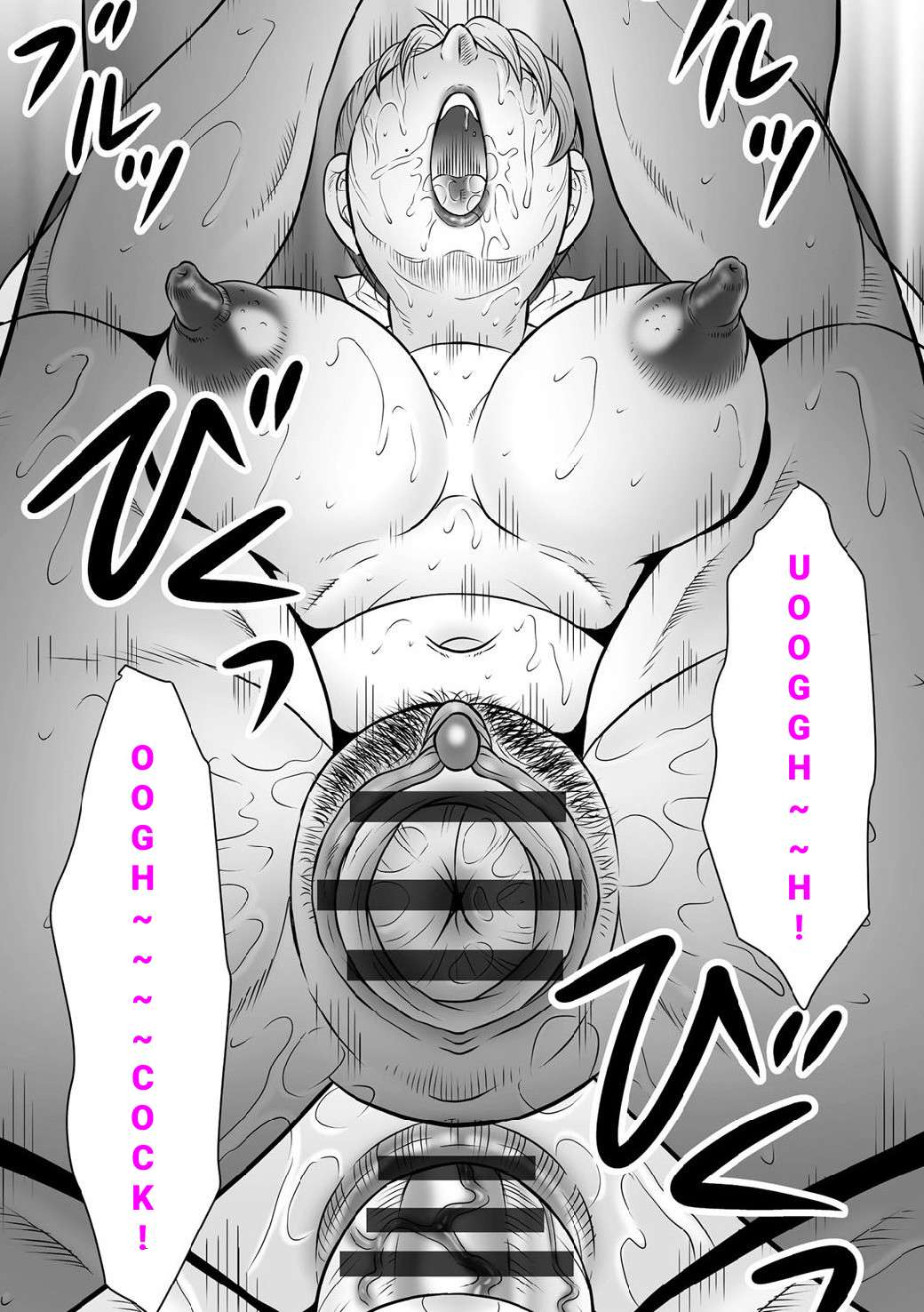 Haha Kangoku INFINITY page 87