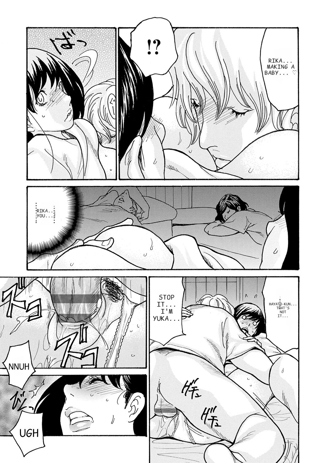 Haha Netori page 107