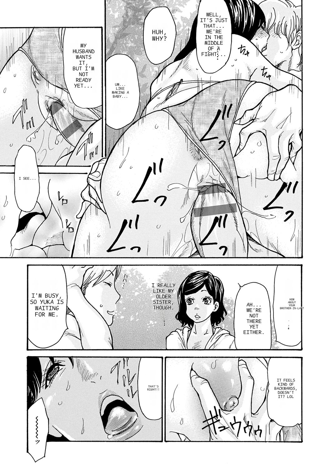 Haha Netori page 121