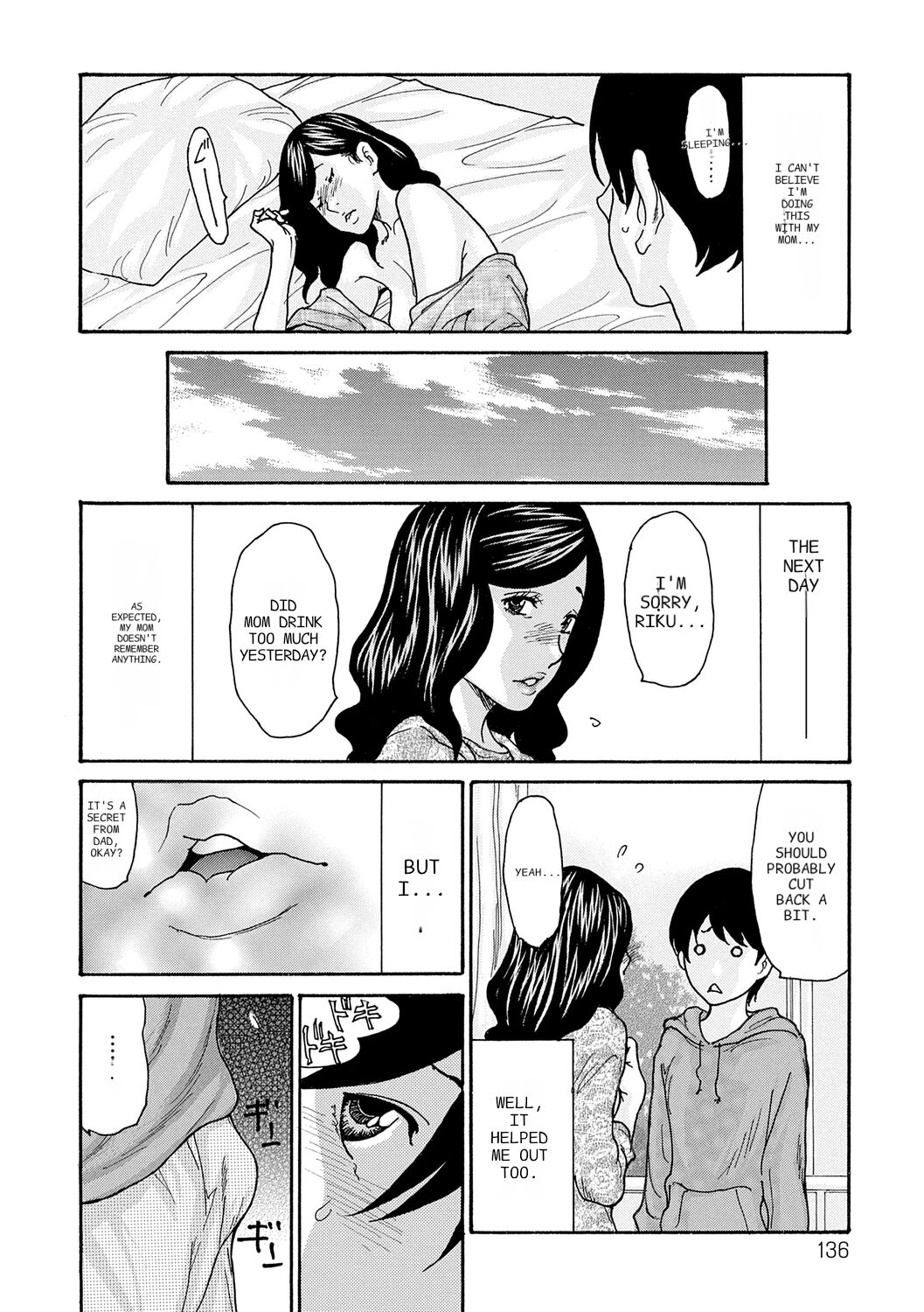Haha Netori page 136