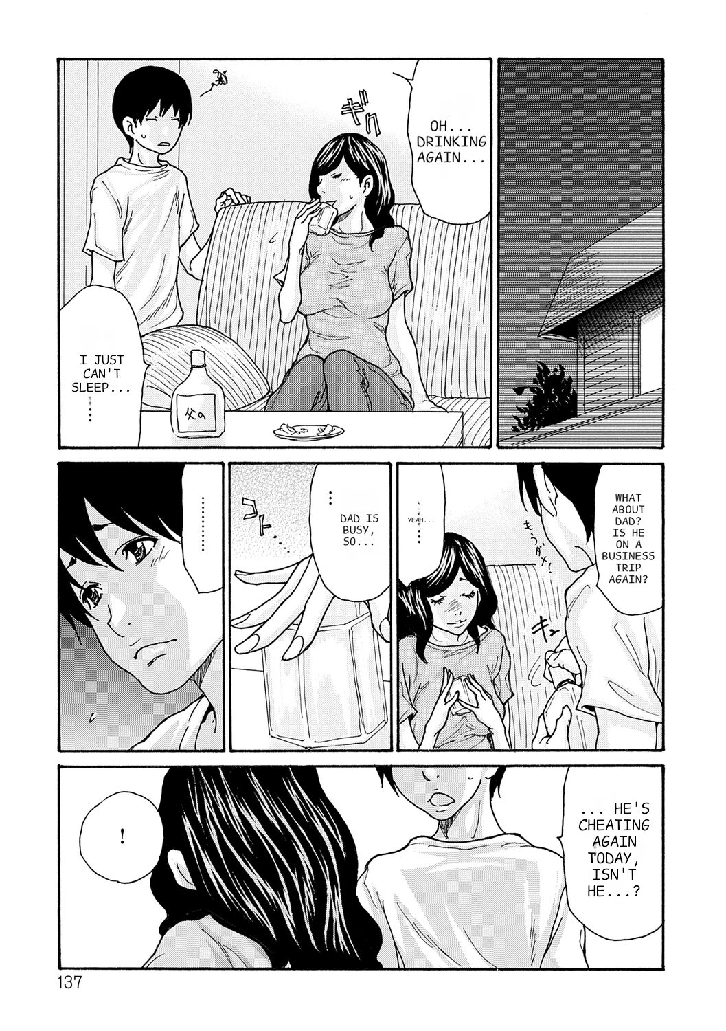 Haha Netori page 137