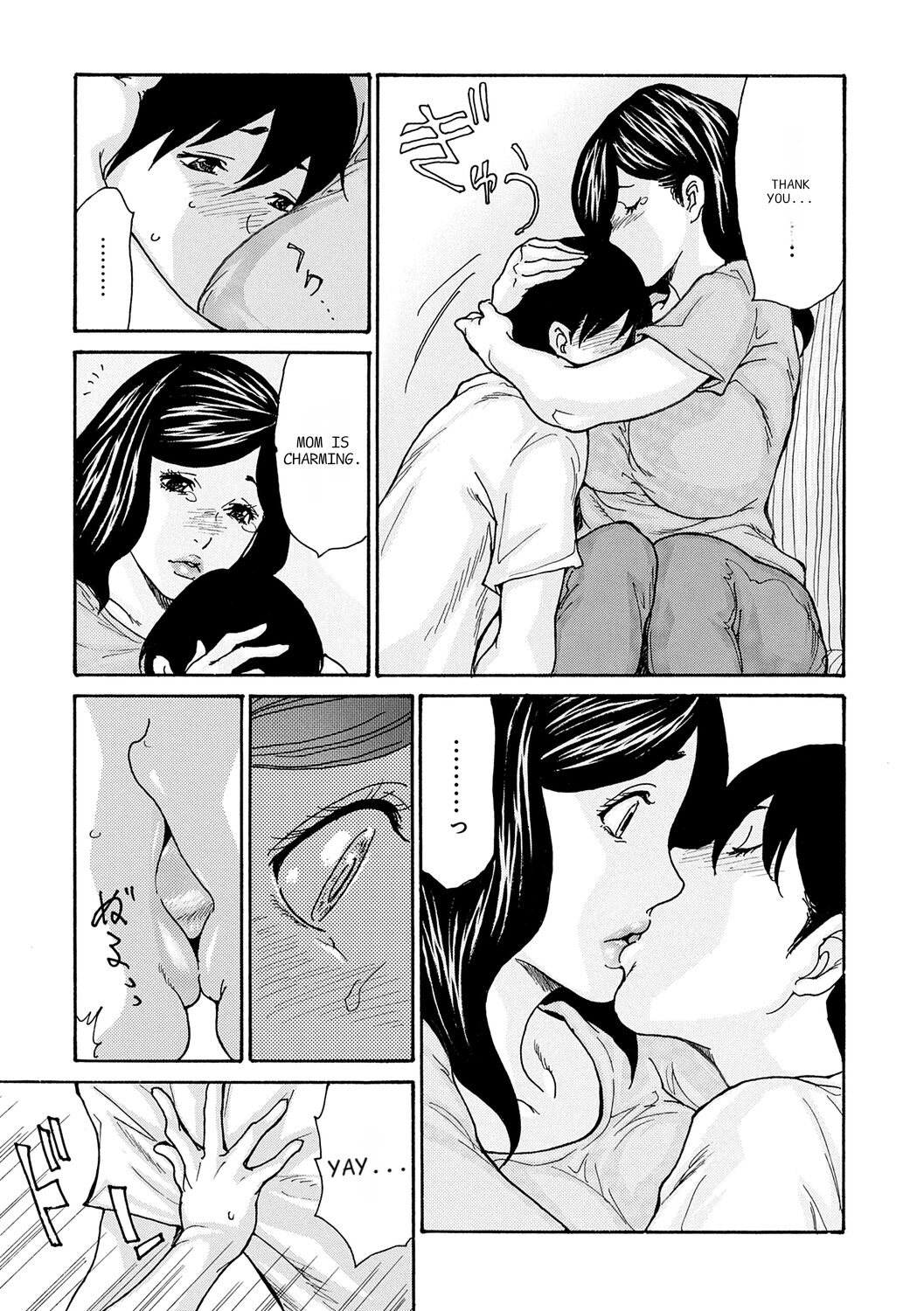 Haha Netori page 139