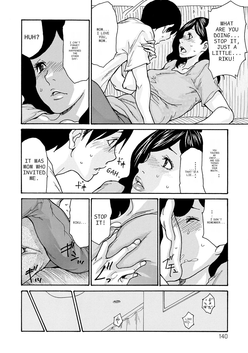 Haha Netori page 140
