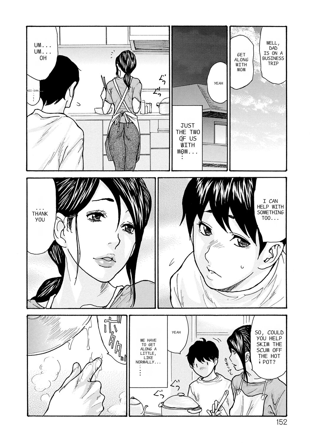 Haha Netori page 152