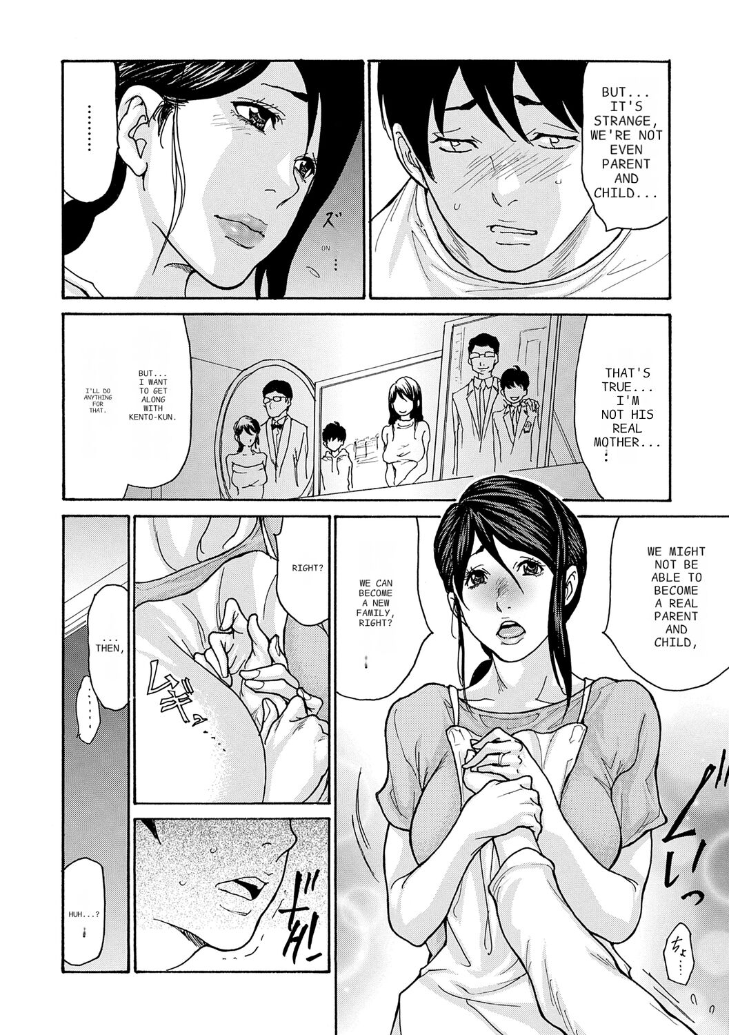 Haha Netori page 154