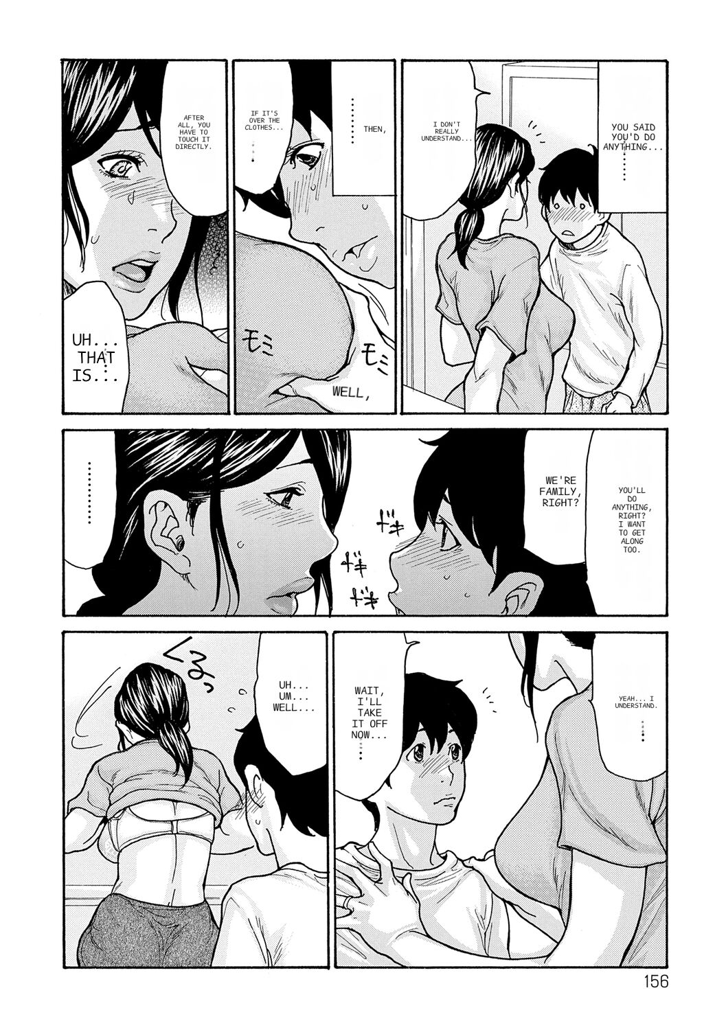 Haha Netori page 156