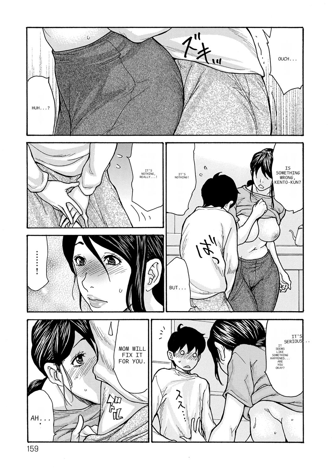 Haha Netori page 159