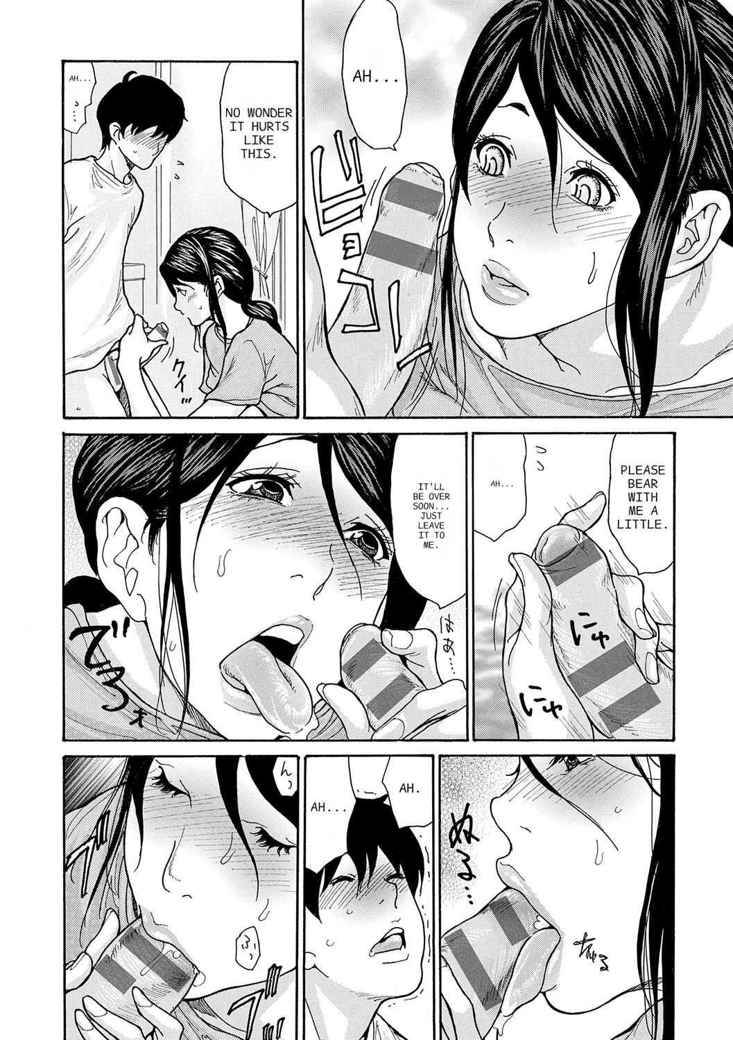Haha Netori page 160