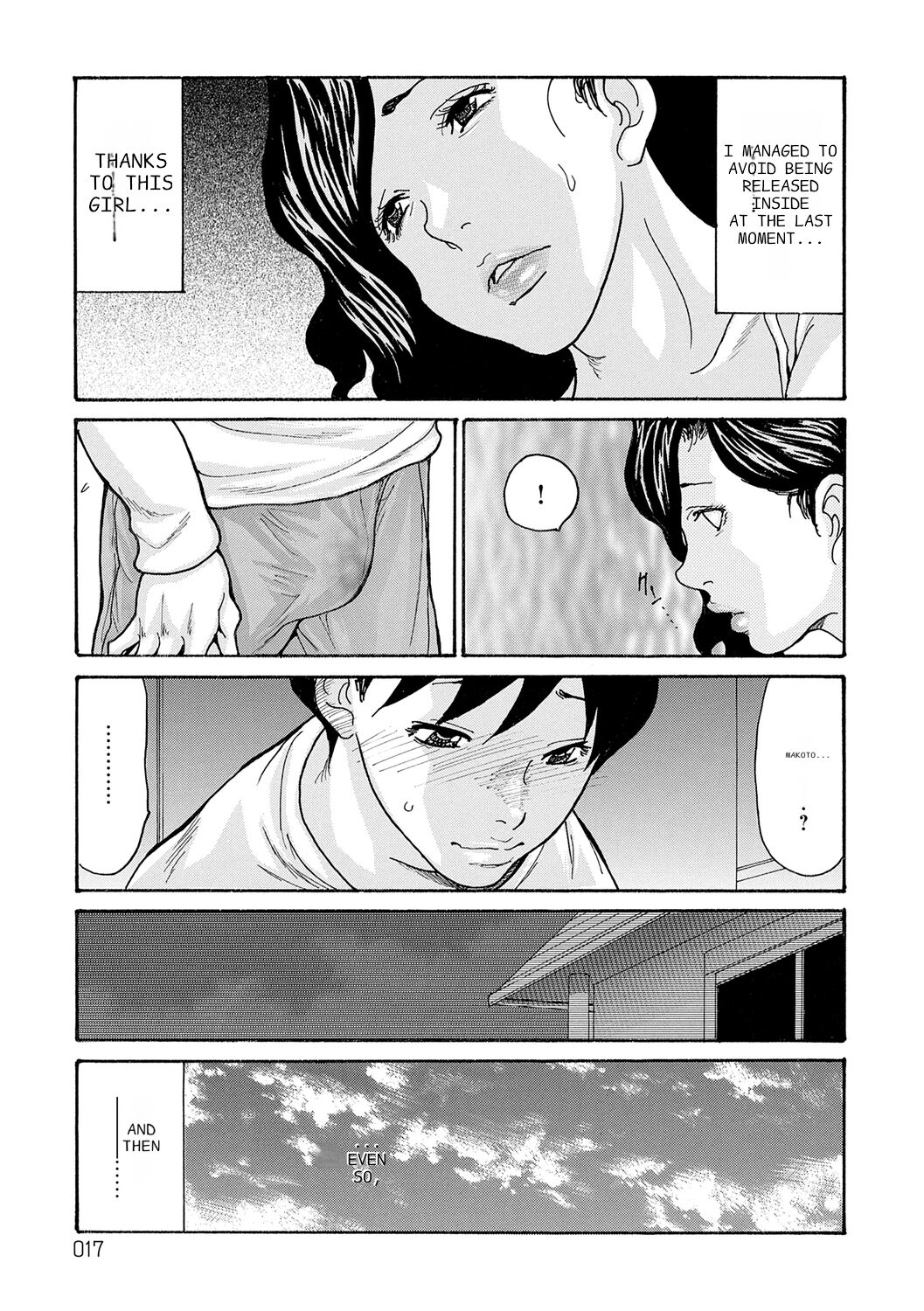 Haha Netori page 17