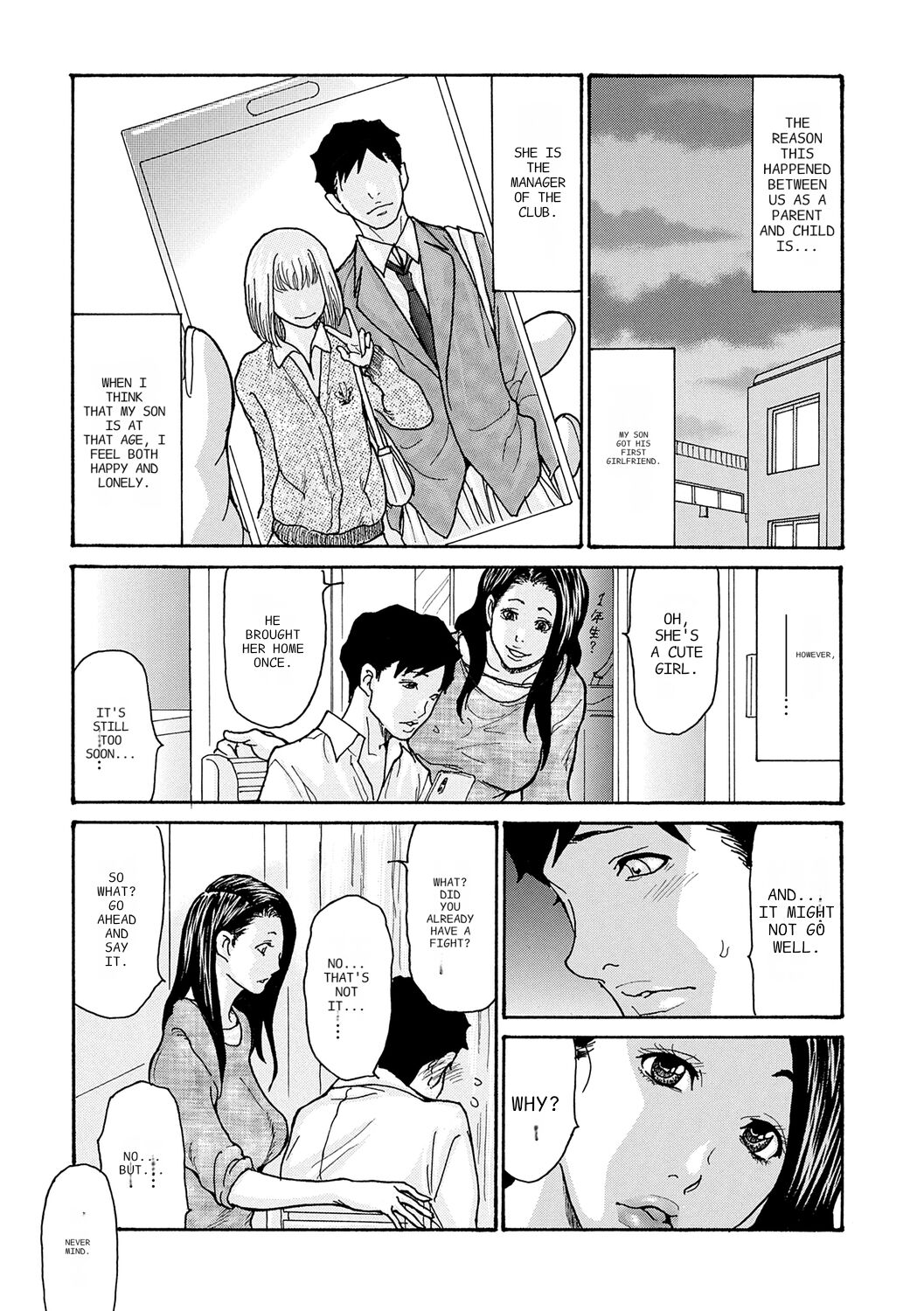 Haha Netori page 175