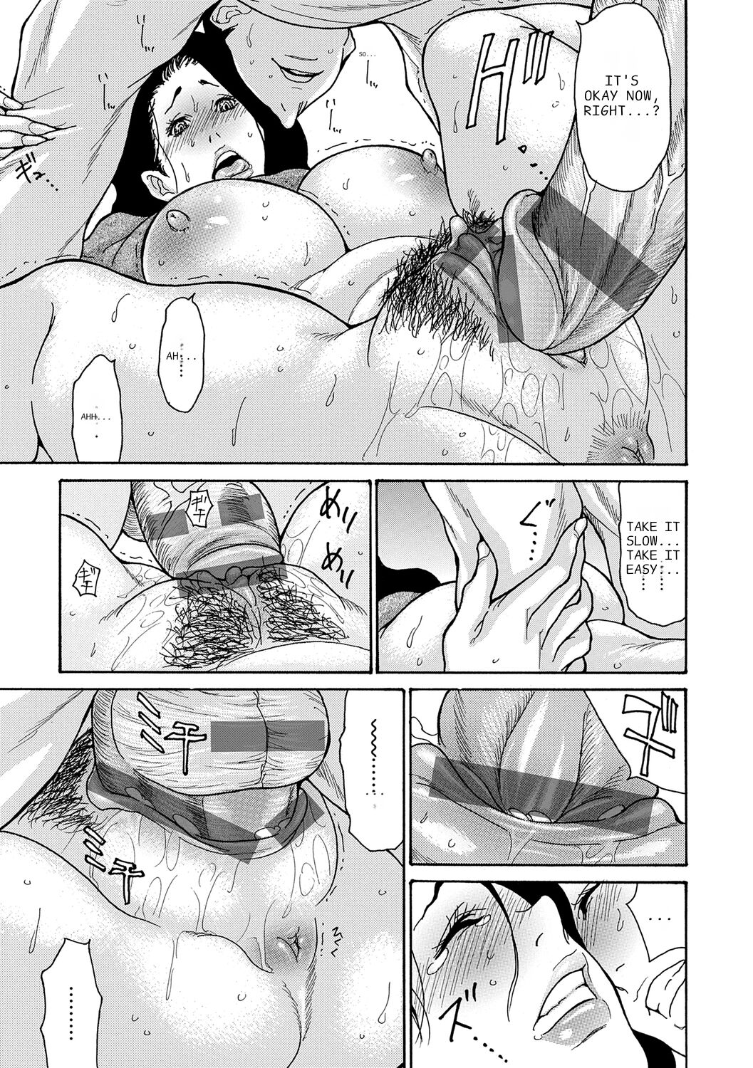 Haha Netori page 189