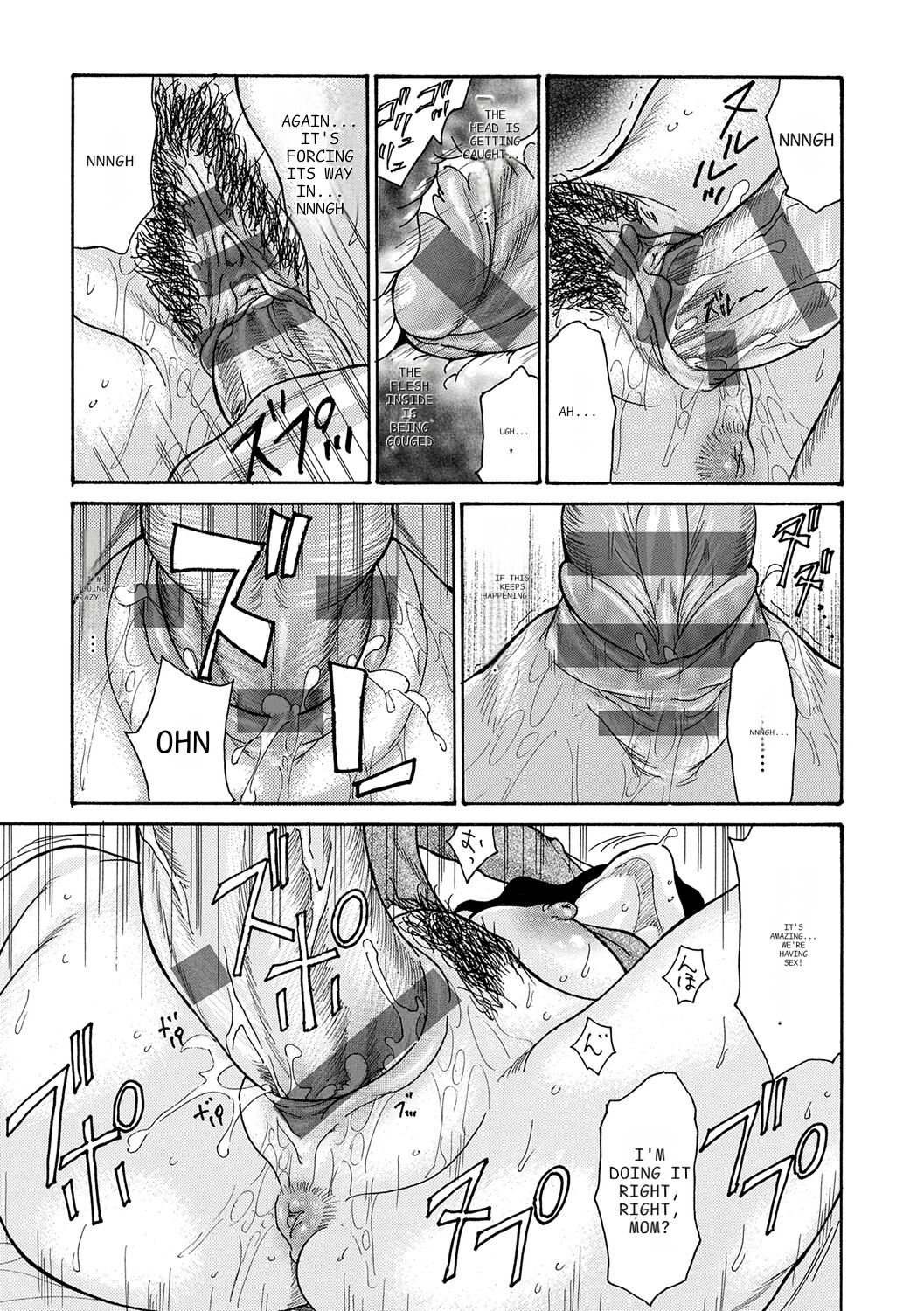 Haha Netori page 191