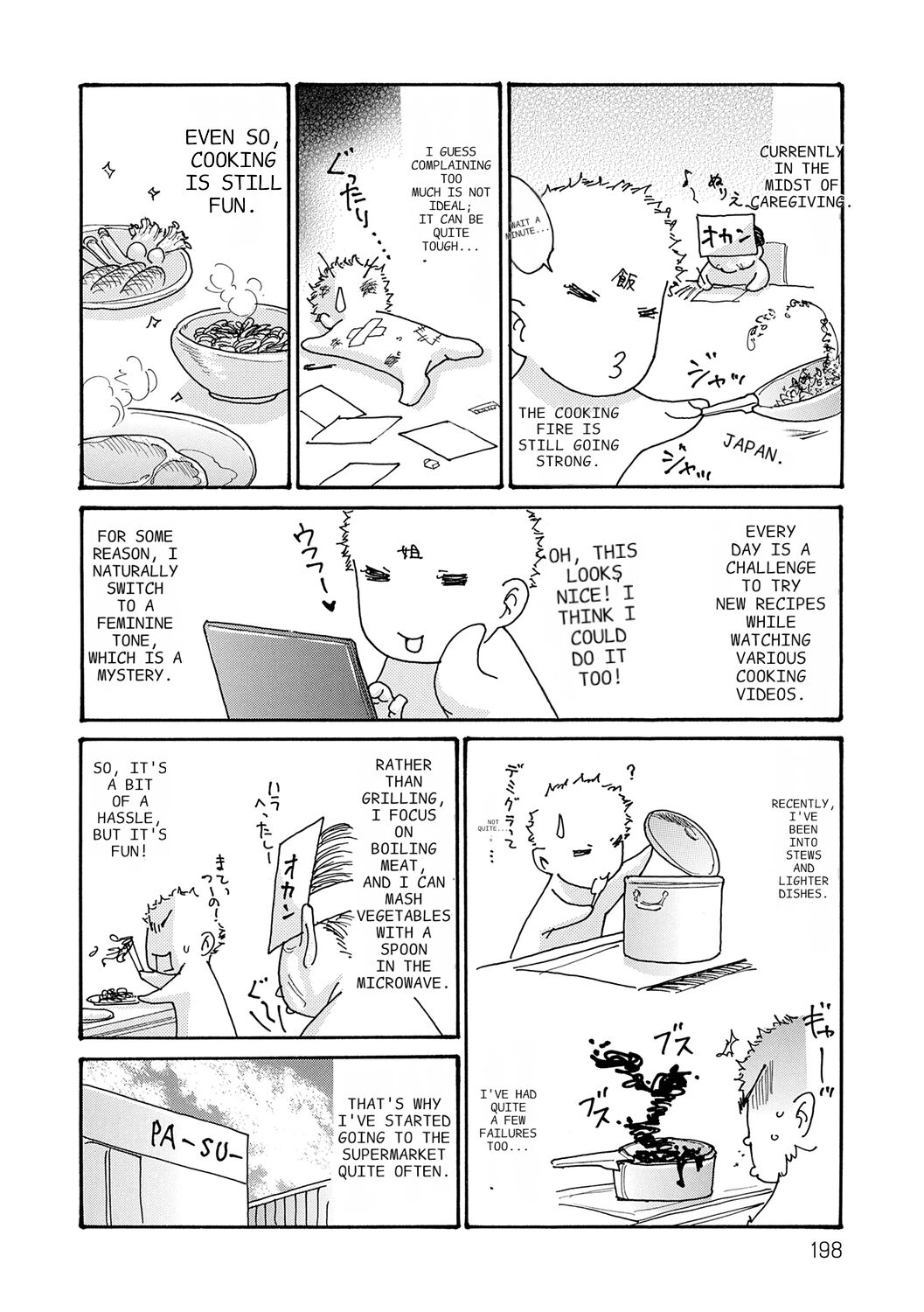 Haha Netori page 198