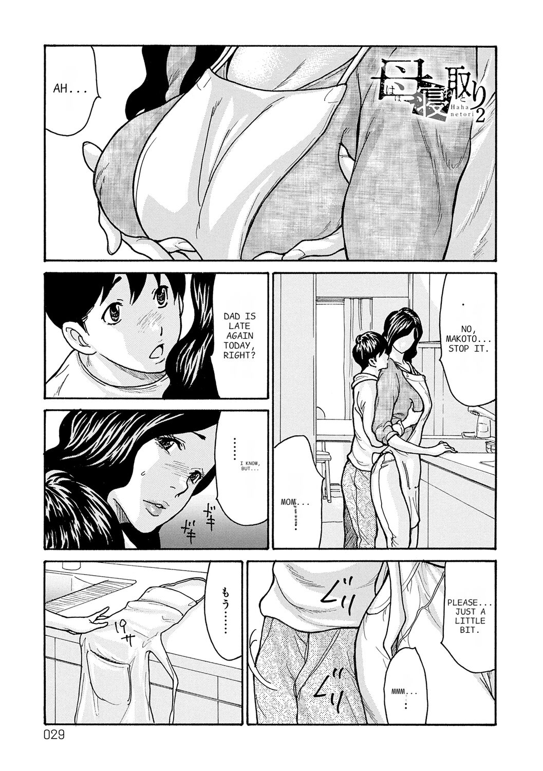 Haha Netori page 29