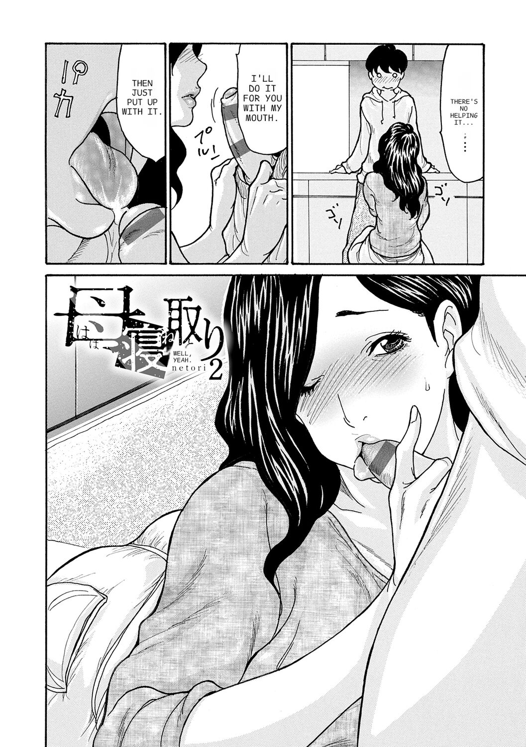 Haha Netori page 30