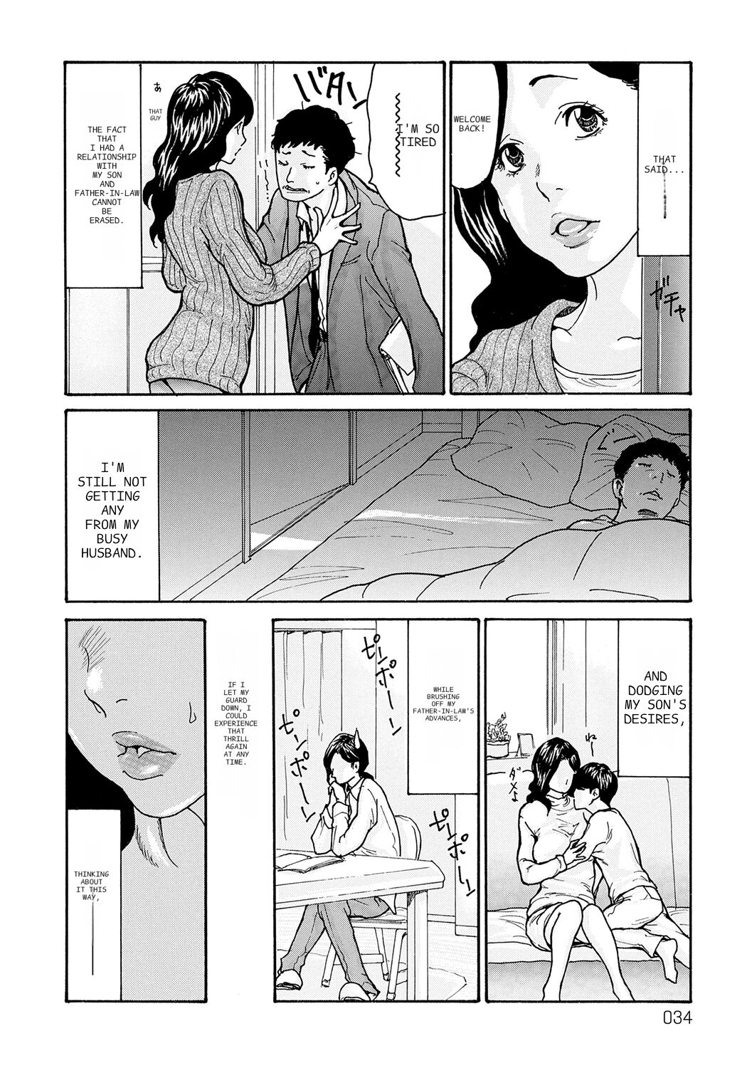 Haha Netori page 34