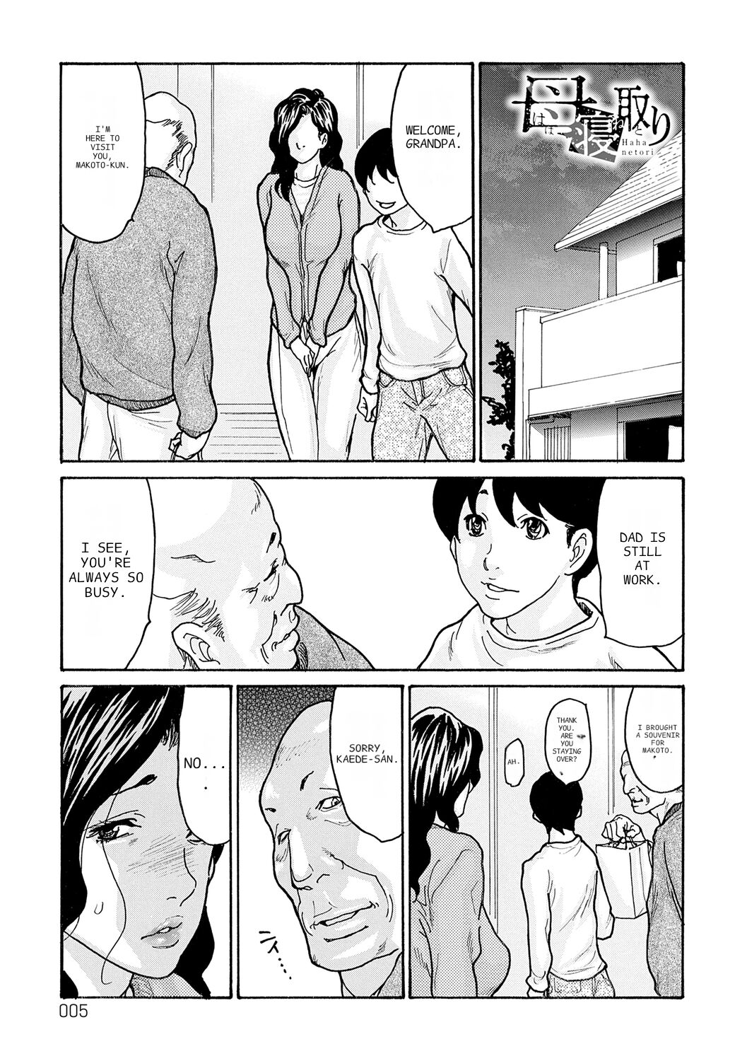 Haha Netori page 5