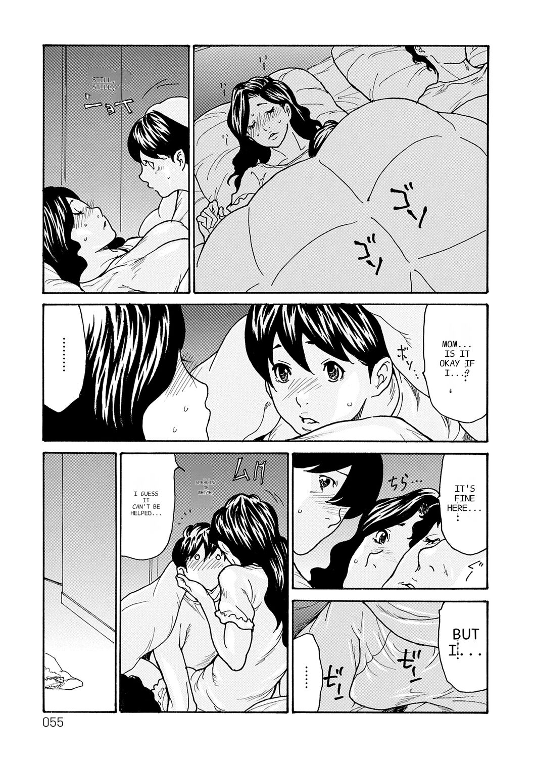Haha Netori page 55