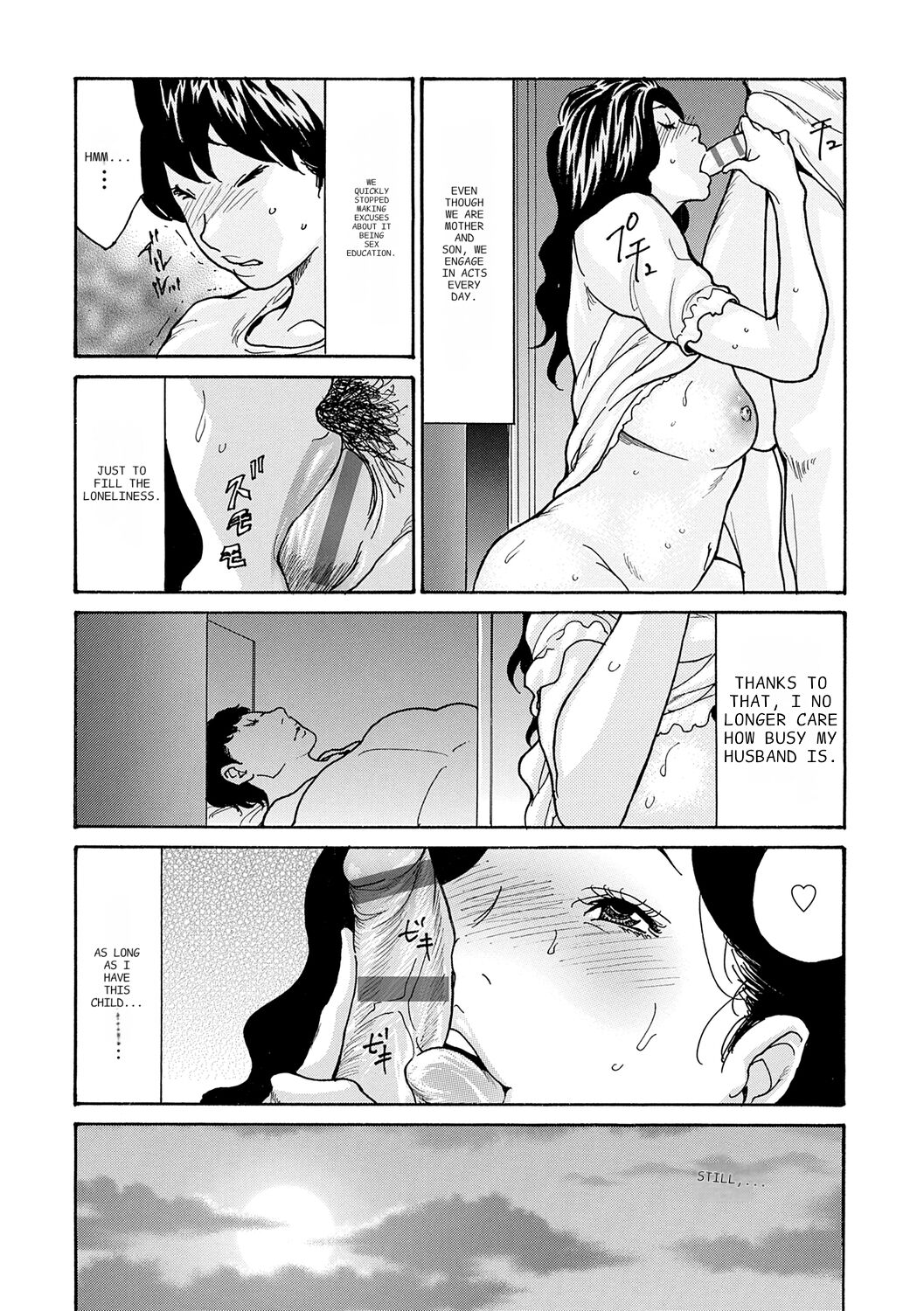 Haha Netori page 59