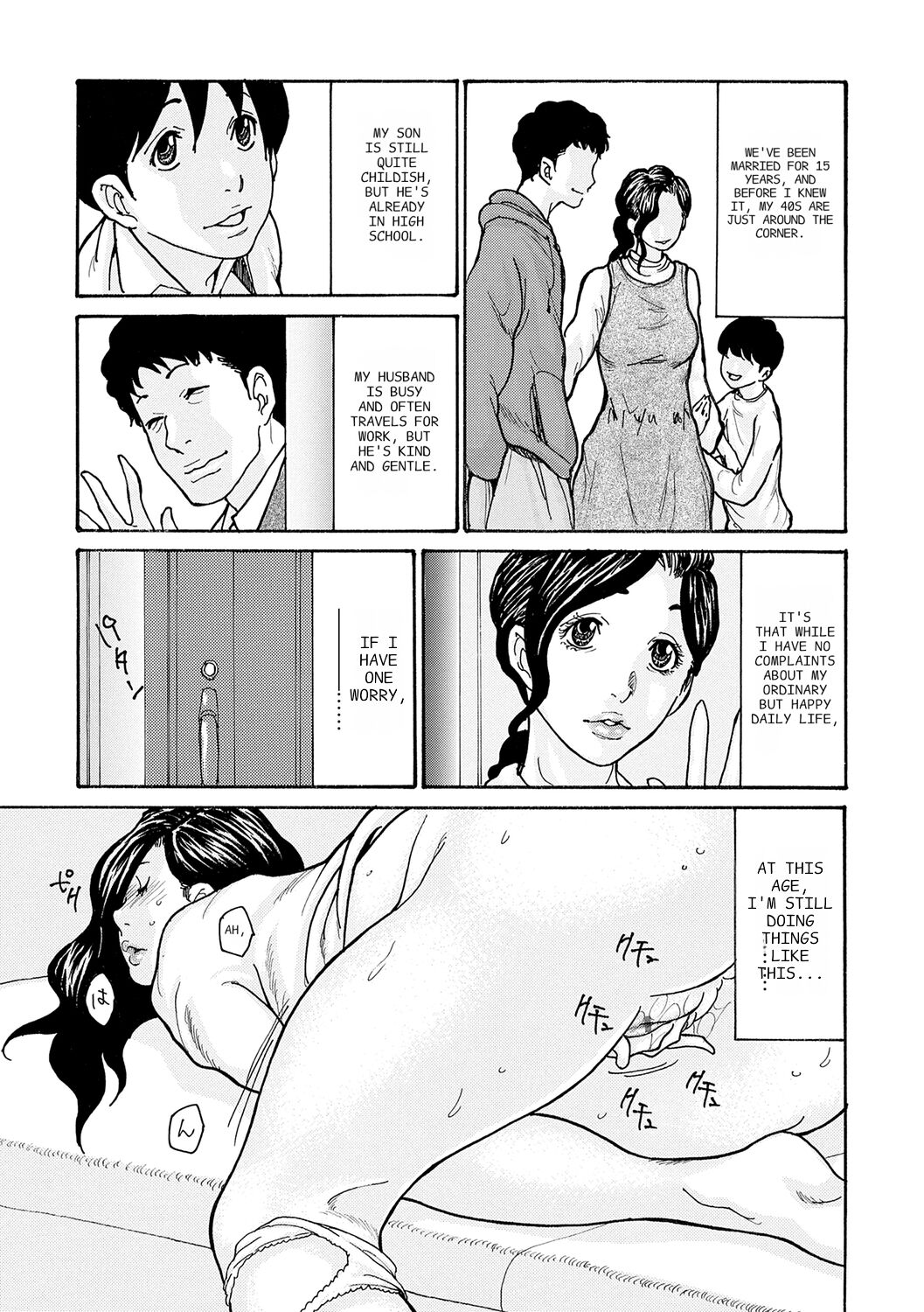 Haha Netori page 7