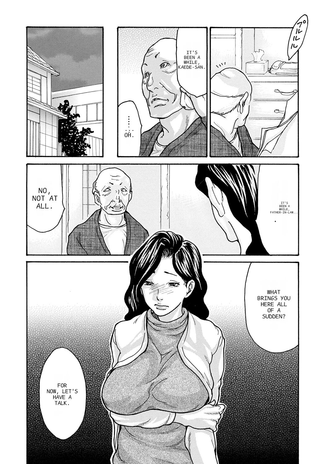 Haha Netori page 81
