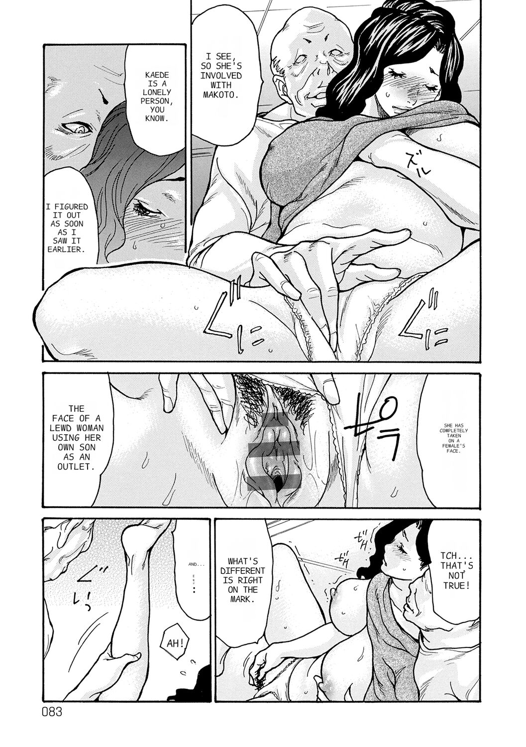 Haha Netori page 83