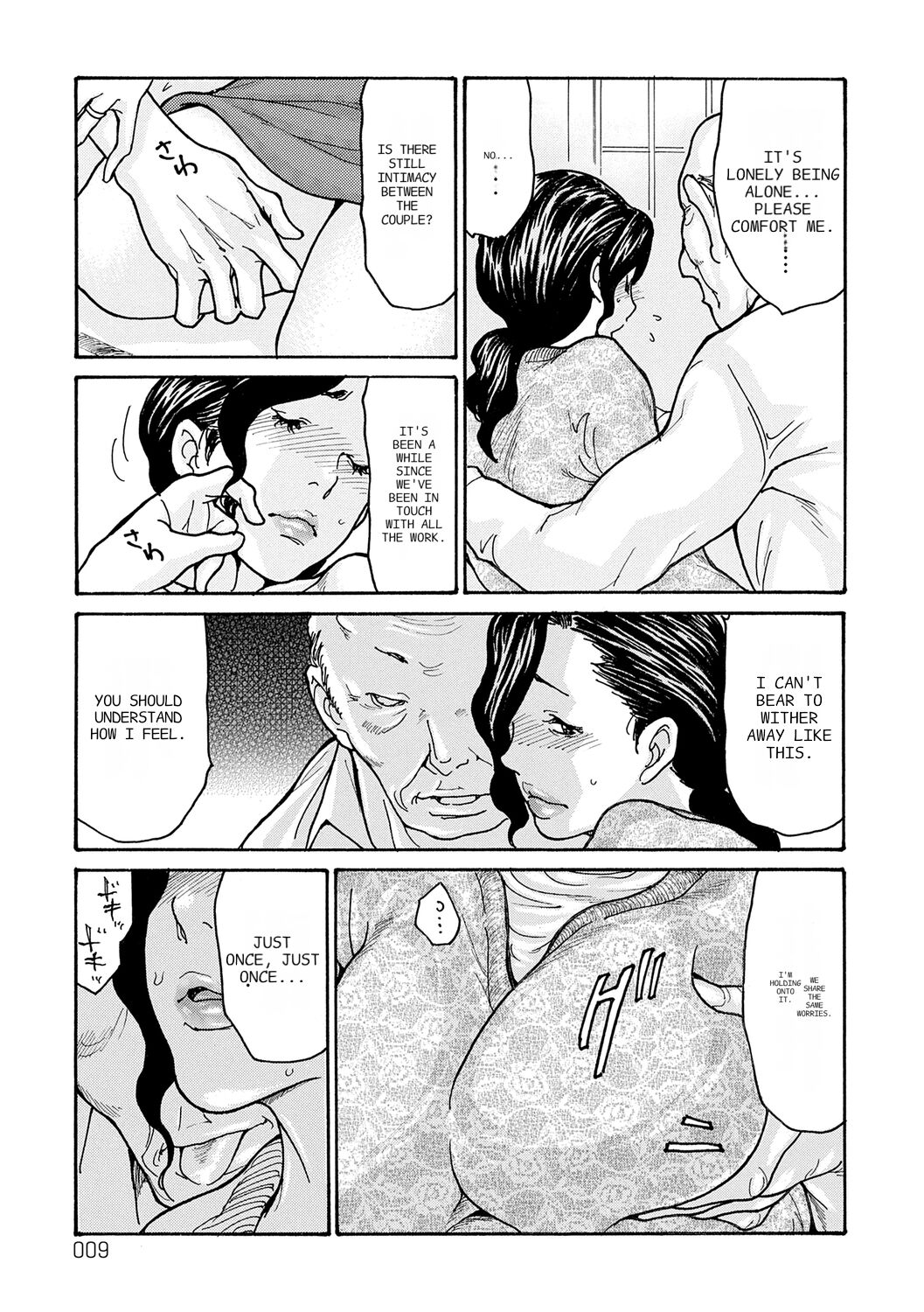 Haha Netori page 9