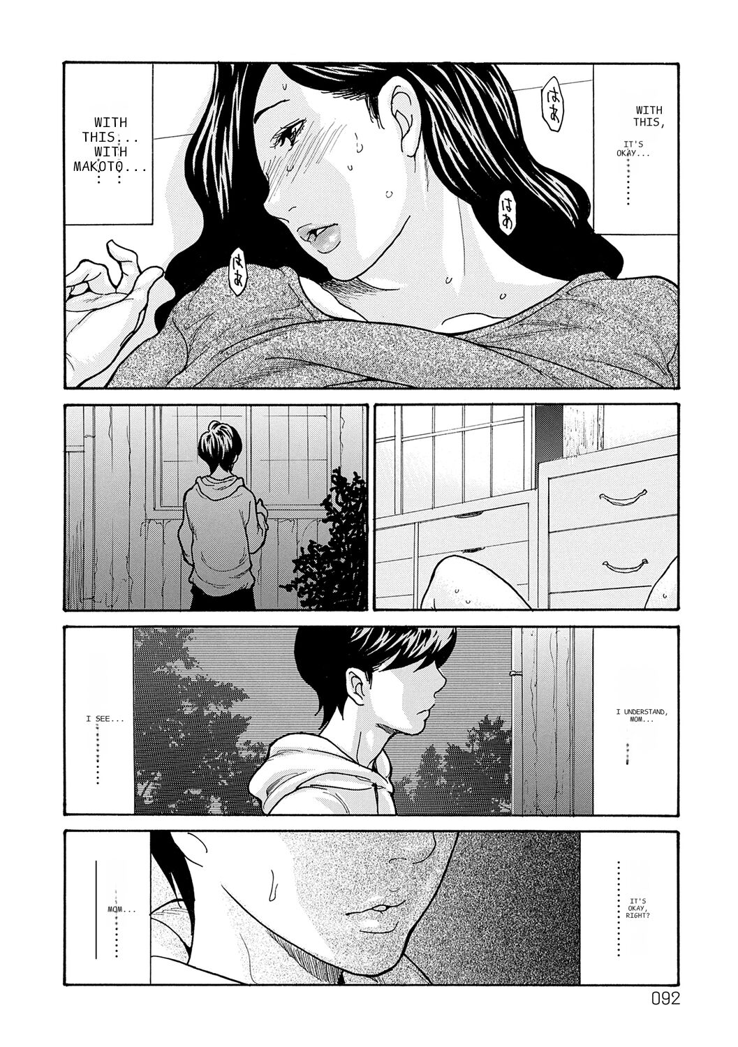 Haha Netori page 92