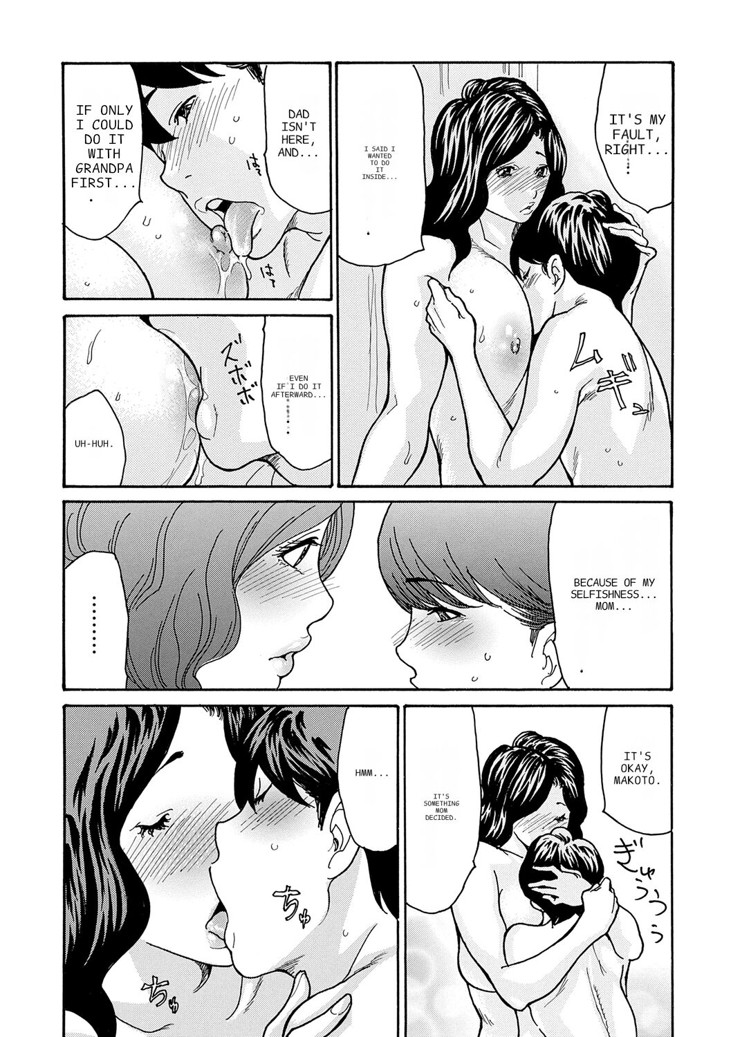 Haha Netori page 96
